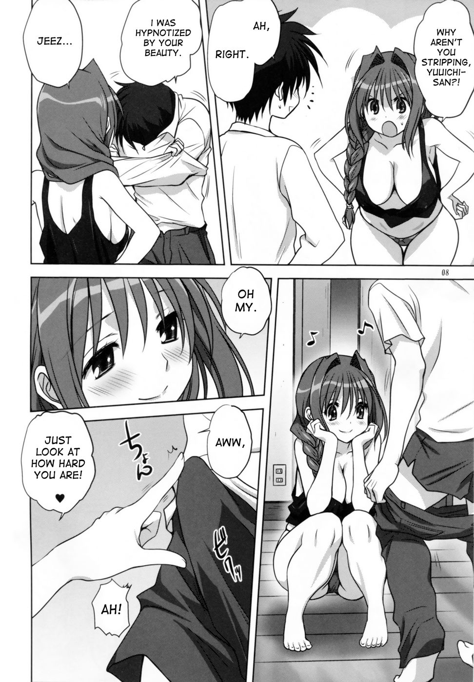 Hentai Manga Comic-Akiko-san to Issho-Chapter 14-7